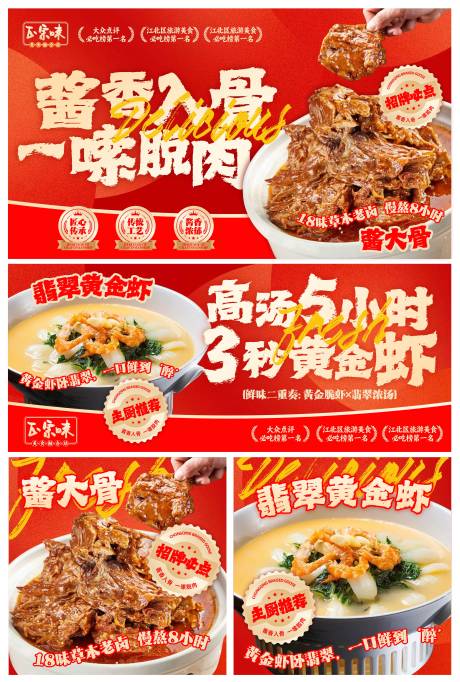 源文件下載【享設(shè)計(jì)】搜索編號(hào)：77410033164519031【外賣(mài)店鋪裝修設(shè)計(jì)】