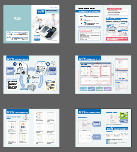 源文件下载【享设计】搜索编号：10520033188855221【欧姆龙册子 】