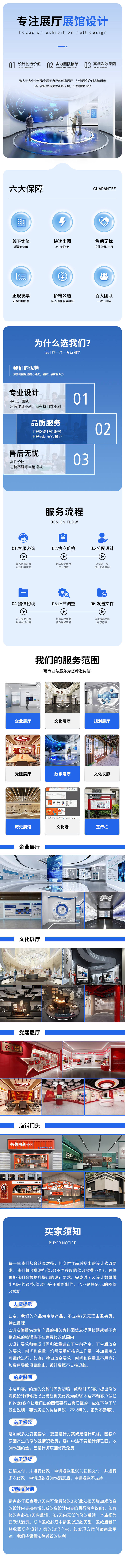 源文件下载【享设计】搜索编号：38490033174265772【详情页】
