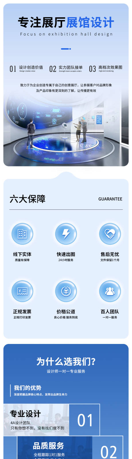 源文件下载【享设计】搜索编号：38490033174265772【详情页】