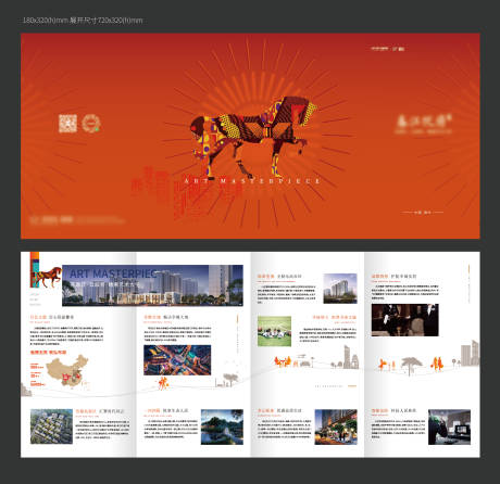 源文件下载【享设计】搜索编号：55580033017905344【地产四折页】