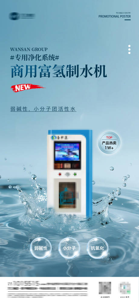 源文件下载【享设计】搜索编号：82740033290731672【产品海报】