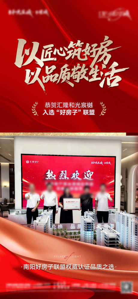 源文件下载【享设计】搜索编号：45480033102184392【热销红金单图】