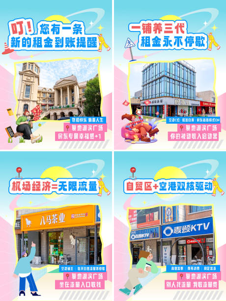 源文件下载【享设计】搜索编号：37760032978843166【小红书海报】