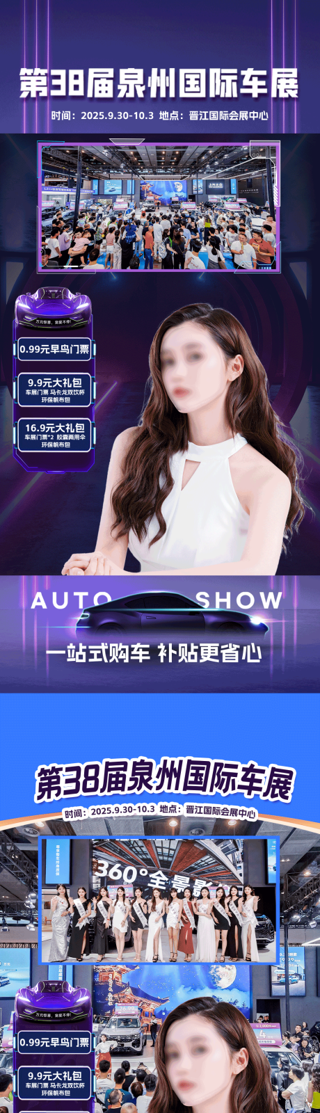 源文件下載【享設計】搜索編號：11800032966312001【直播背景海報】