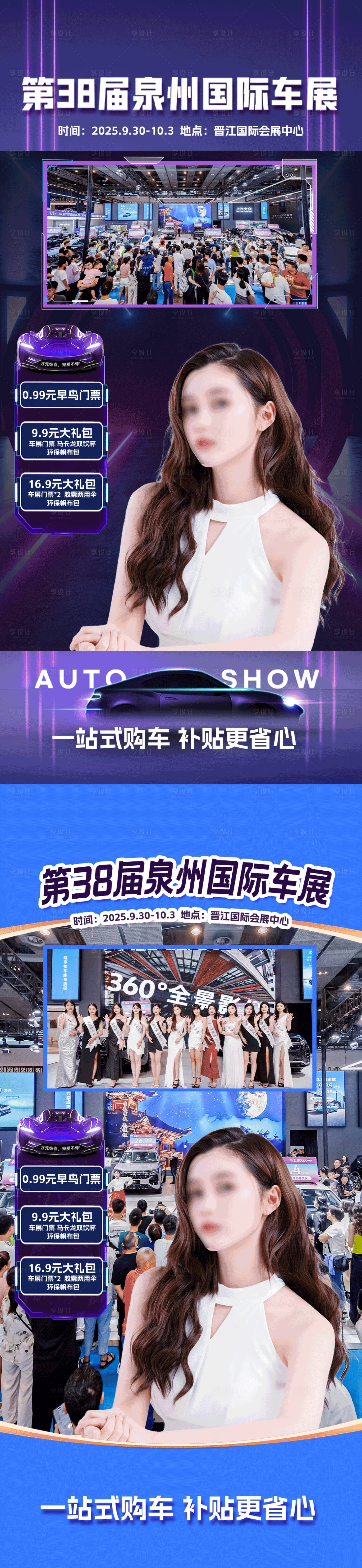 源文件下載【享設計】搜索編號：11800032966312001【直播背景海報】