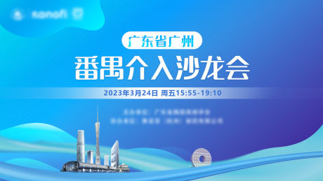 源文件下载【享设计】搜索编号：84510032908002751【医疗主视觉】
