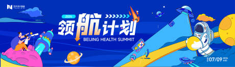 源文件下載【享設(shè)計(jì)】搜索編號(hào)：39920032991193285【藍(lán)色手繪插畫(huà)宇宙星球太空商業(yè)背景板】
