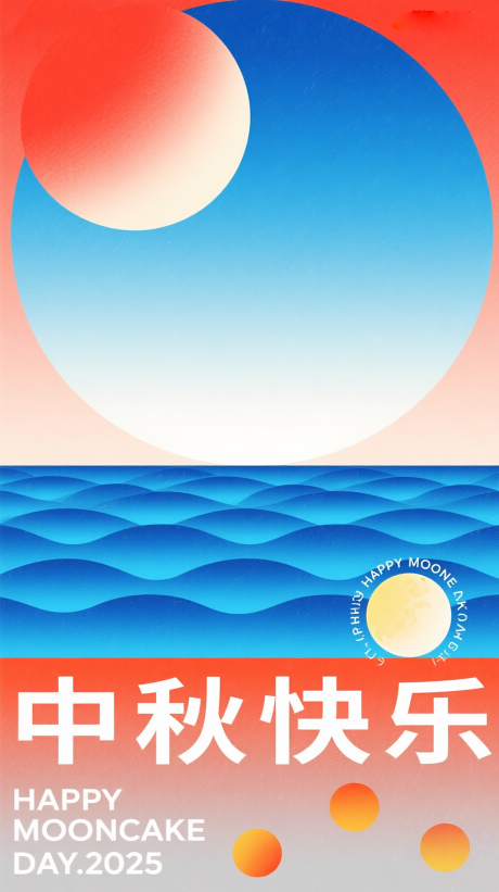 源文件下載【享設計】搜索編號：73180032859564032【中秋海報】