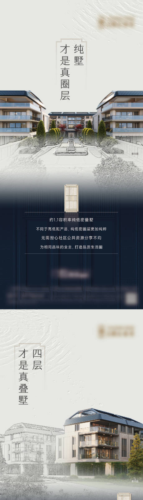 源文件下載【享設計】搜索編號：75890033050577899【項目價值點海報】
