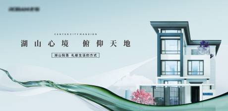 源文件下載【享設計】搜索編號：61990033062167418【簡約洋房地產階段主畫面】