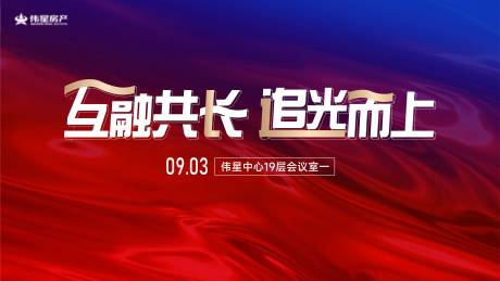 源文件下載【享設計】搜索編號：13800032977828952【周年慶主畫面】