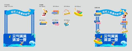 源文件下载【享设计】搜索编号：56500033051225634【经纪人打卡】