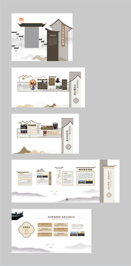 源文件下载【享设计】搜索编号：88240033187316192【古典中国风文化墙】