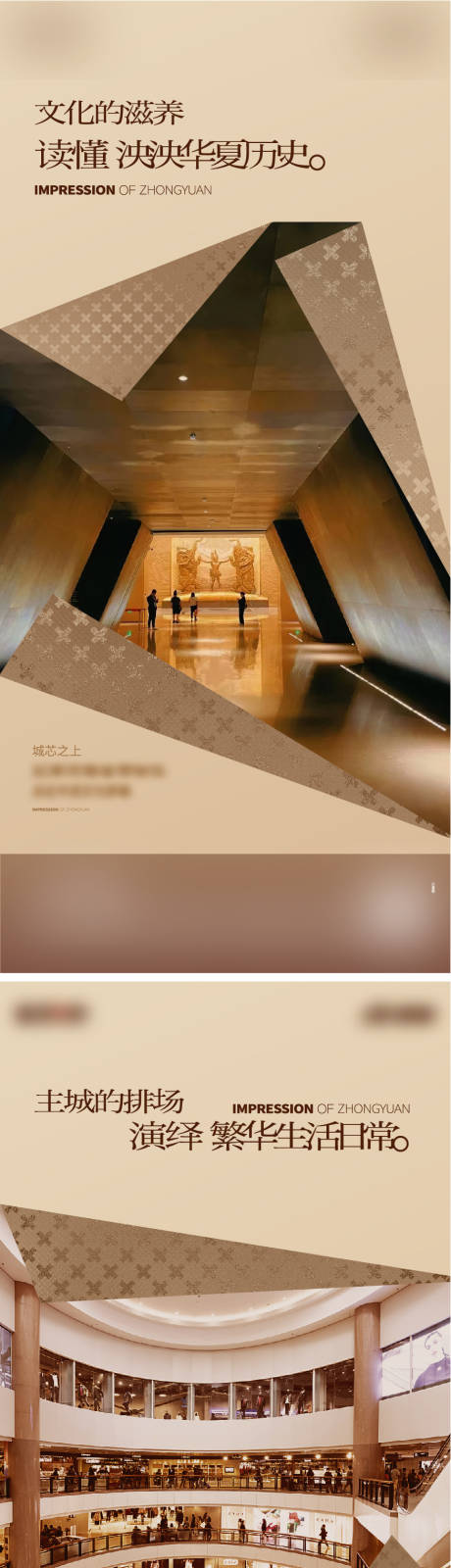 源文件下載【享設(shè)計(jì)】搜索編號(hào)：72160032918487362【金色地產(chǎn)價(jià)值點(diǎn)配套海報(bào)】