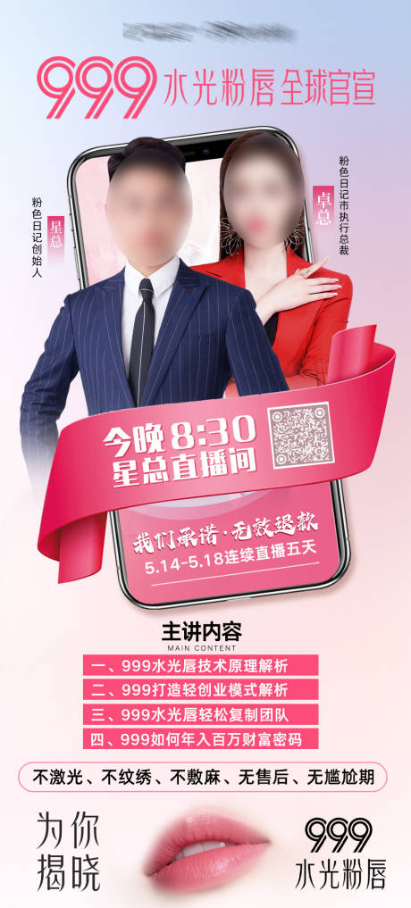 源文件下載【享設計】搜索編號：51520032917483647【講師直播預告】