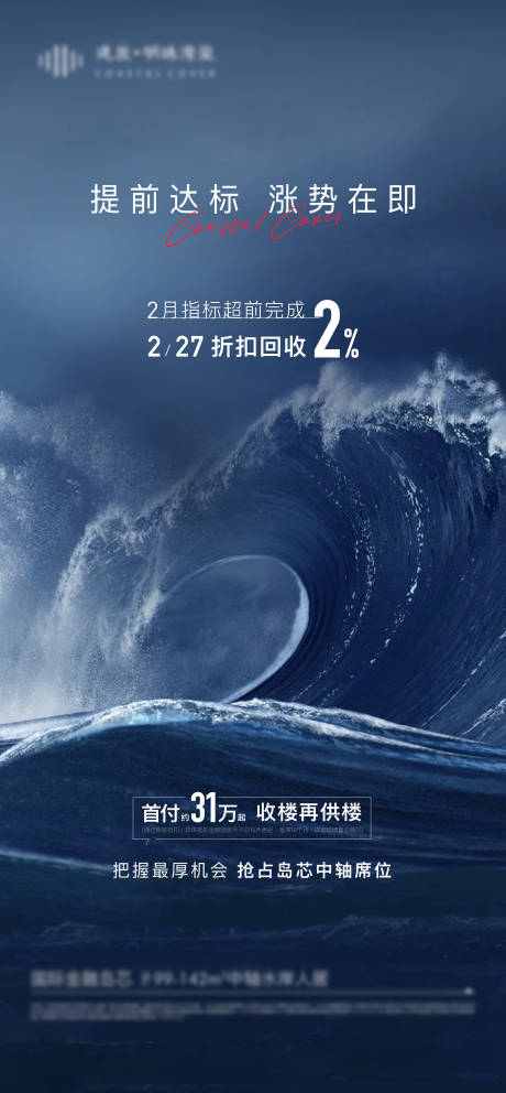 源文件下載【享設計】搜索編號：65580032815547051【折扣回收單圖】