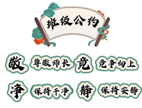 源文件下载【享设计】搜索编号：17850032831372363【校园美陈】