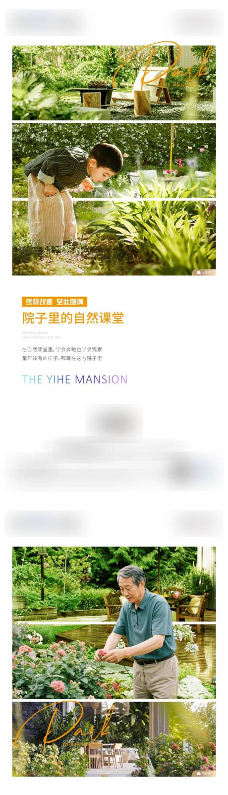 源文件下载【享设计】搜索编号：74510033055124560【洋房系列】