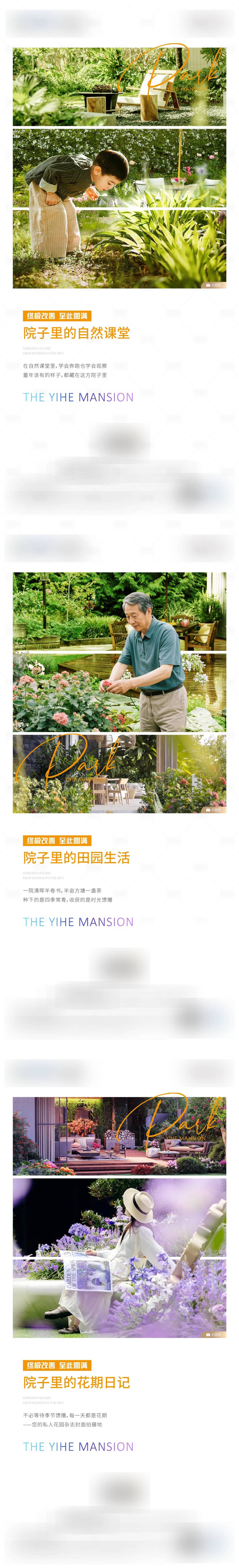 源文件下载【享设计】搜索编号：74510033055124560【洋房系列】