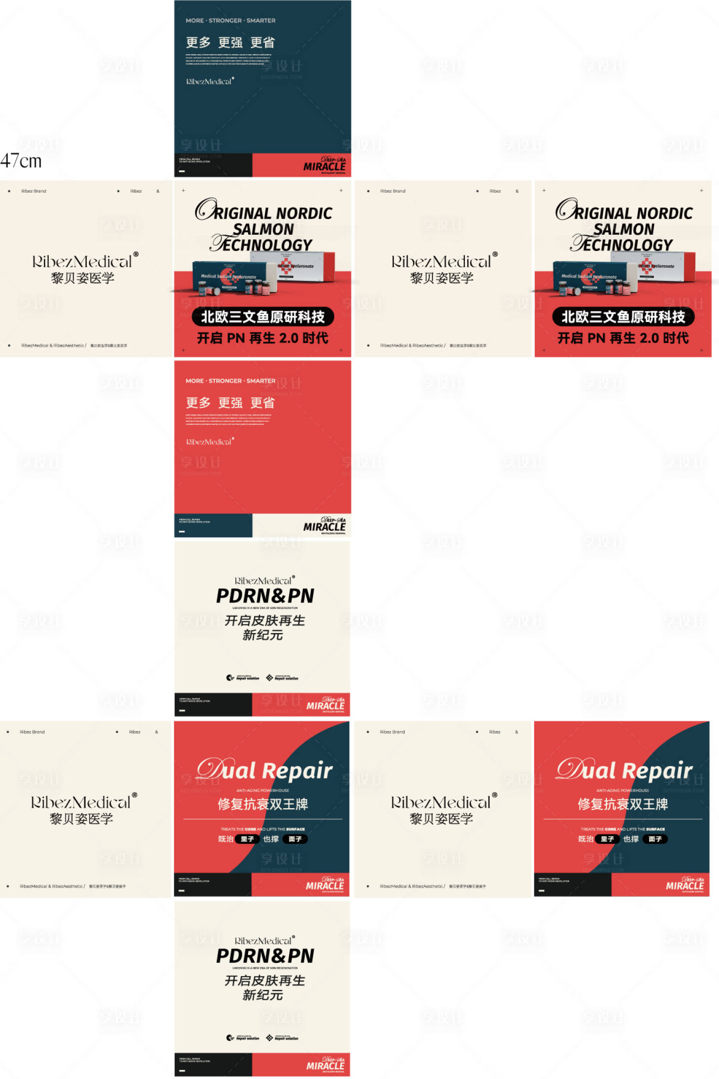 源文件下载【享设计】搜索编号：81930032912718718【堆头盒子设计】