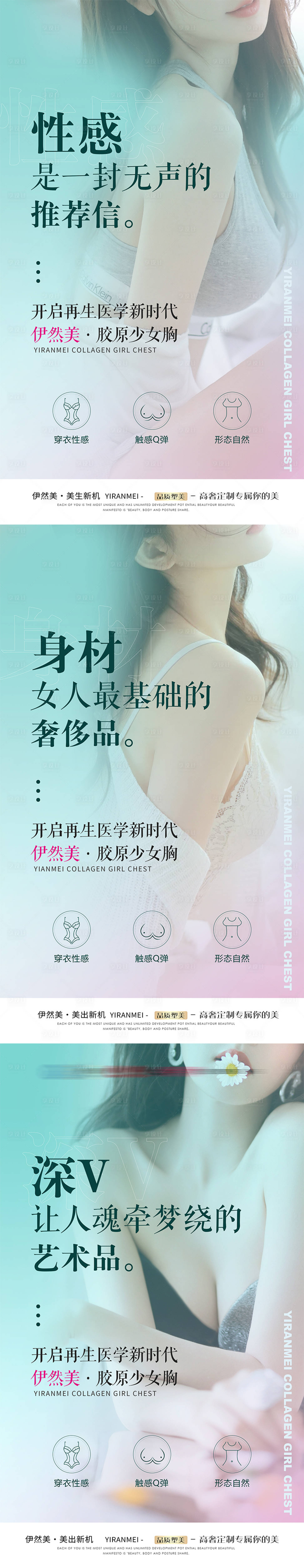 源文件下載【享設計】搜索編號：25410033030656952【美胸】
