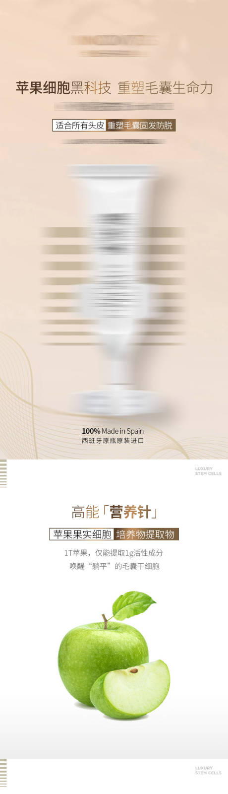 源文件下載【享設計】搜索編號：16810033121943587【洗發水詳情頁 】