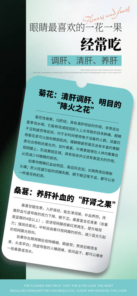 源文件下载【享设计】搜索编号：46180032833842418【眼睛 】