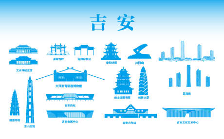 源文件下載【享設計】搜索編號：34010032986945273【吉安地標建筑】
