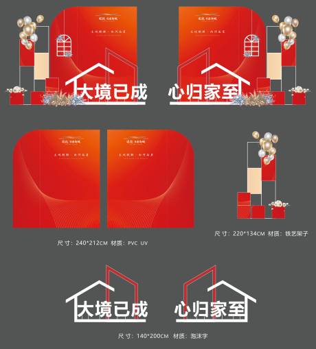 源文件下載【享設計】搜索編號：96630032971246500【交房美陳】
