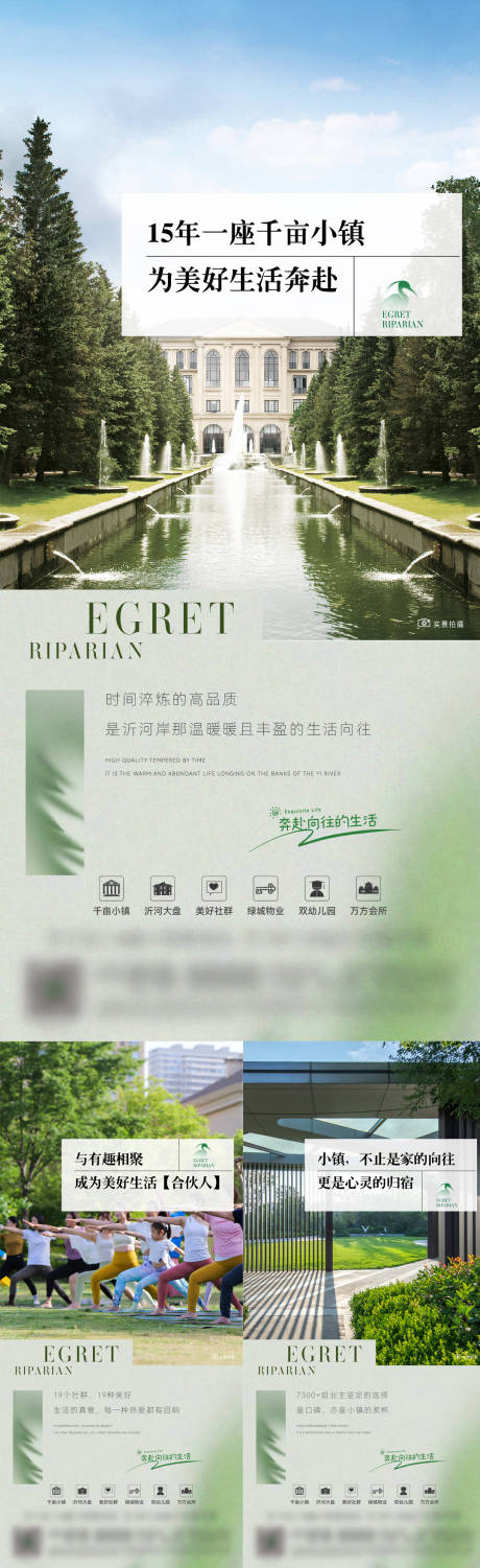 源文件下载【享设计】搜索编号：35820033102275771【地产大盘价值点刷屏】