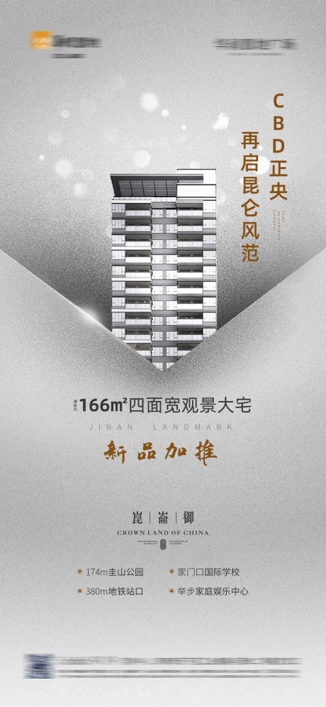 源文件下载【享设计】搜索编号：95900033087269365【户型加推】