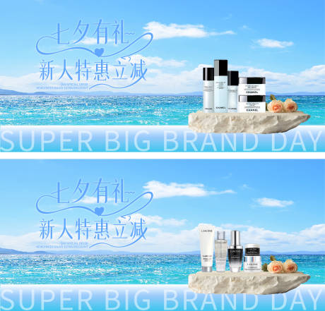 源文件下載【享設(shè)計】搜索編號：48330033136908385【護(hù)膚品banner主圖】