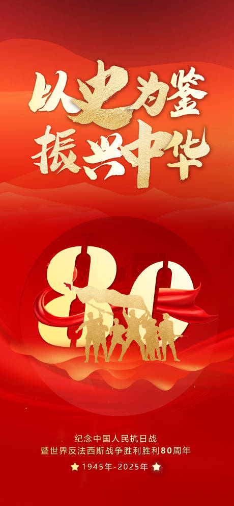 源文件下载【享设计】搜索编号：39360033045048740【爱国 】