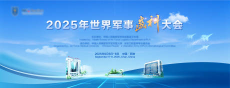源文件下载【享设计】搜索编号：69640033092762182【蓝色科技医学经济会议主视觉背景】