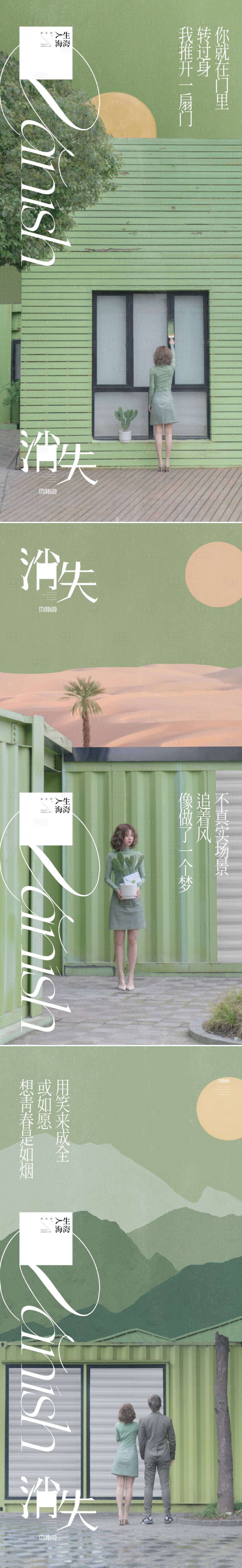 源文件下载【享设计】搜索编号：25820033329931706【人物价值微信海报】