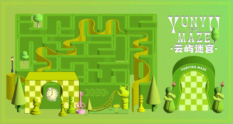 源文件下载【享设计】搜索编号：27080033277846693【魔幻迷宫活动背景】