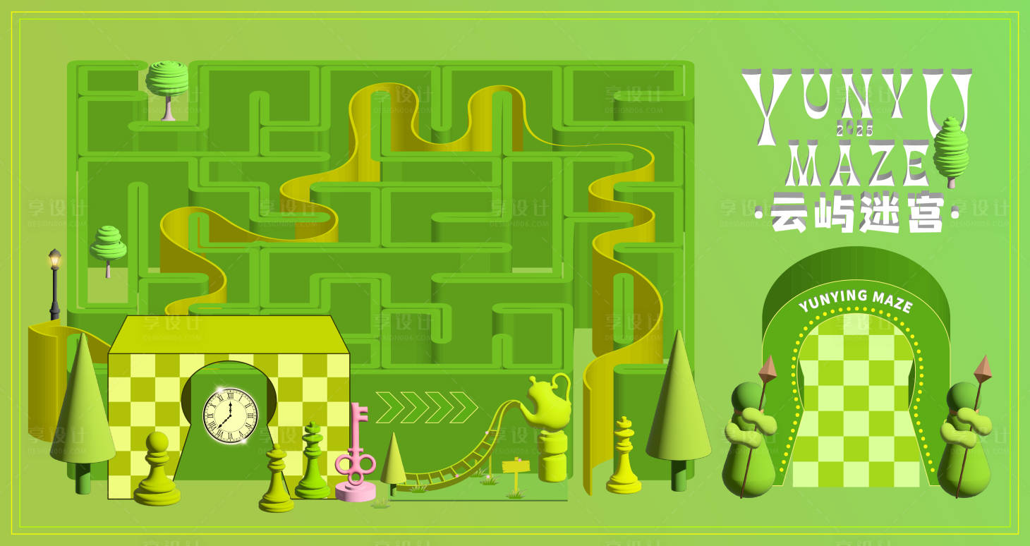 源文件下载【享设计】搜索编号：27080033277846693【魔幻迷宫活动背景】