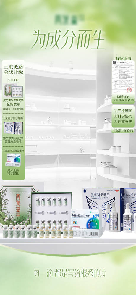 源文件下载【享设计】搜索编号：40600033067624346【美妆直播间贴片设计】