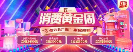 源文件下载【享设计】搜索编号：78680033259125476【家电场景视觉】