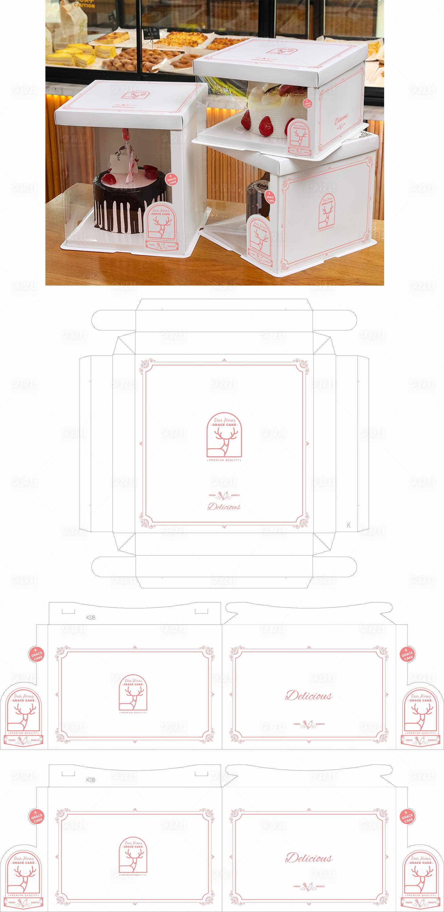 源文件下載【享設計】搜索編號：90950033147165094【烘焙生日蛋糕盒包裝設計】