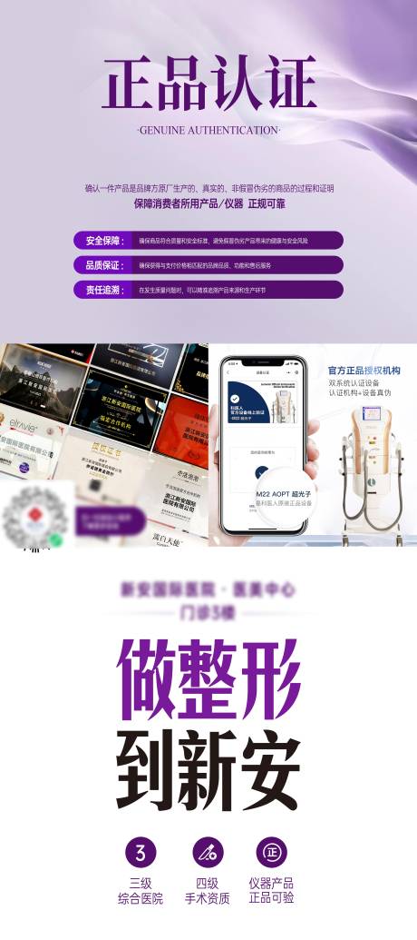 源文件下载【享设计】搜索编号：33960033119602028【正品认证品牌展板】