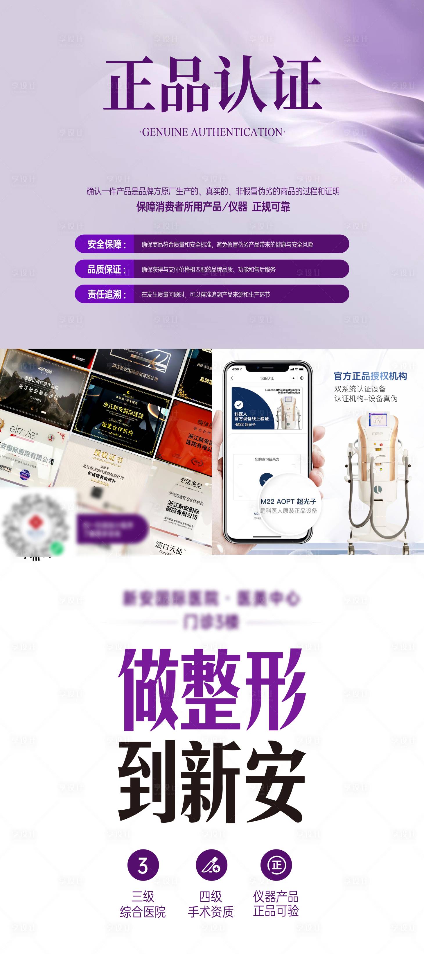 源文件下载【享设计】搜索编号：33960033119602028【正品认证品牌展板】