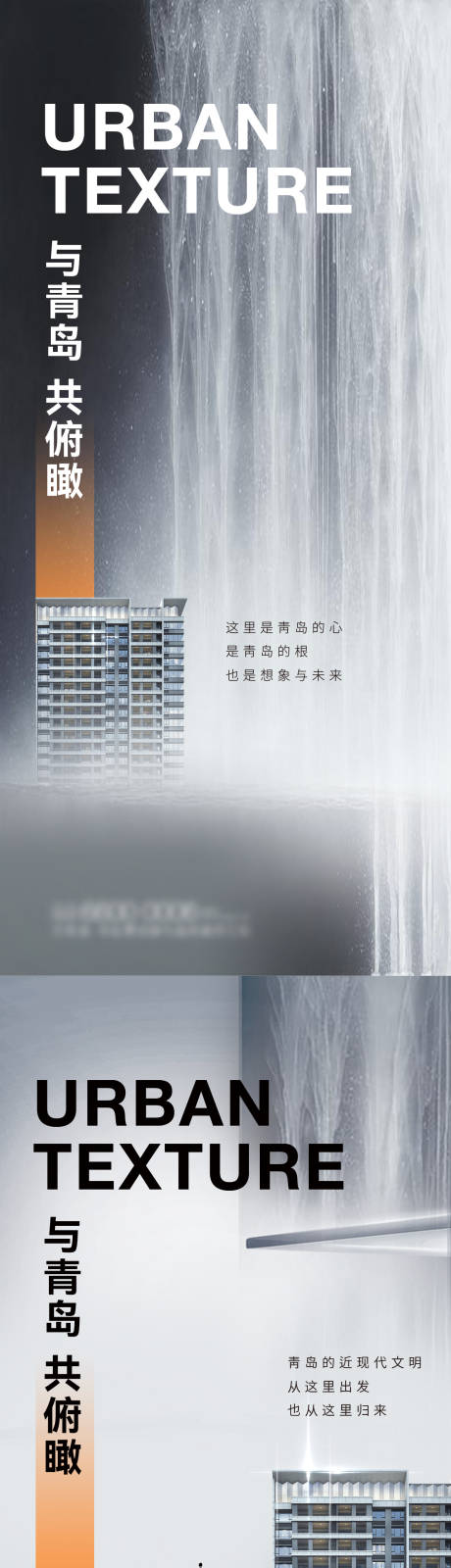 源文件下载【享设计】搜索编号：98850033257574309【地产高端价值点系列刷屏】