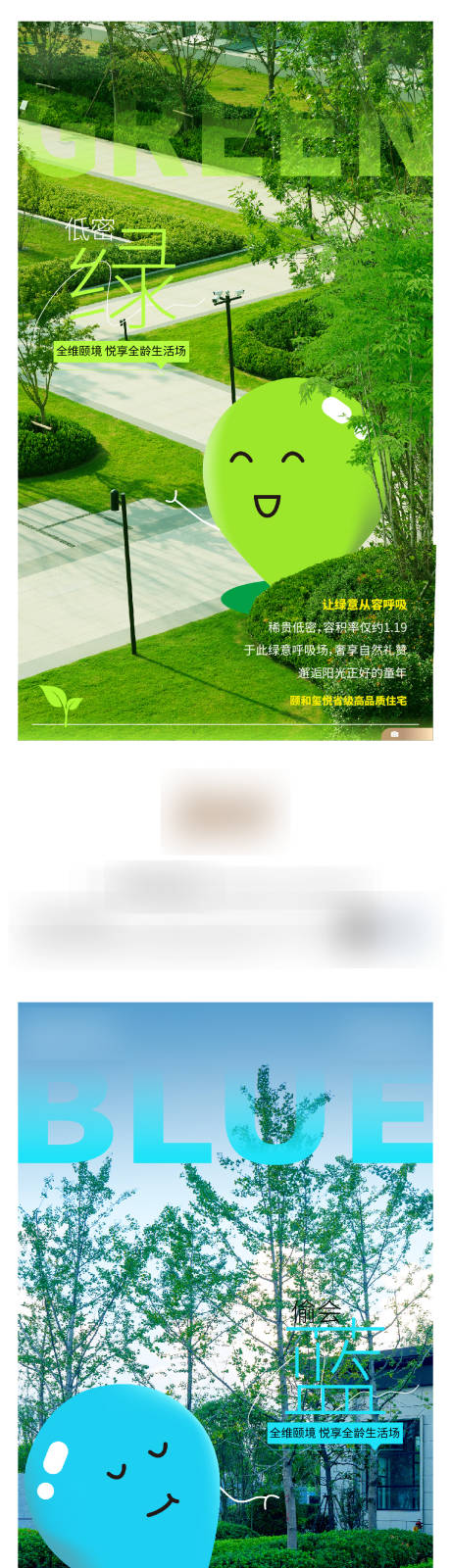 源文件下載【享設計】搜索編號：25420033102882808【園林】