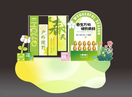 源文件下載【享設計】搜索編號：87810033045547668【汽車禮品臺美陳】