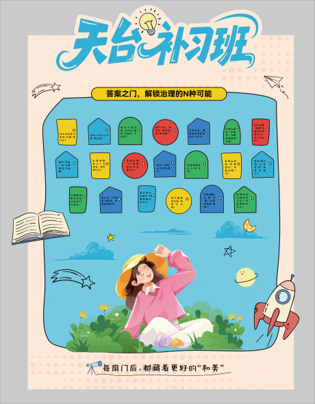 源文件下载【享设计】搜索编号：16960033310519899【答案之门】