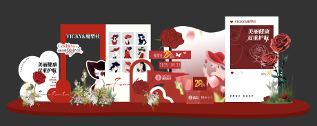源文件下載【享設(shè)計】搜索編號：49420033090792378【醫(yī)美美業(yè)美陳 】