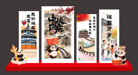 源文件下載【享設計】搜索編號：99140033169709233【國慶節美陳裝飾墻布置畫面設計】