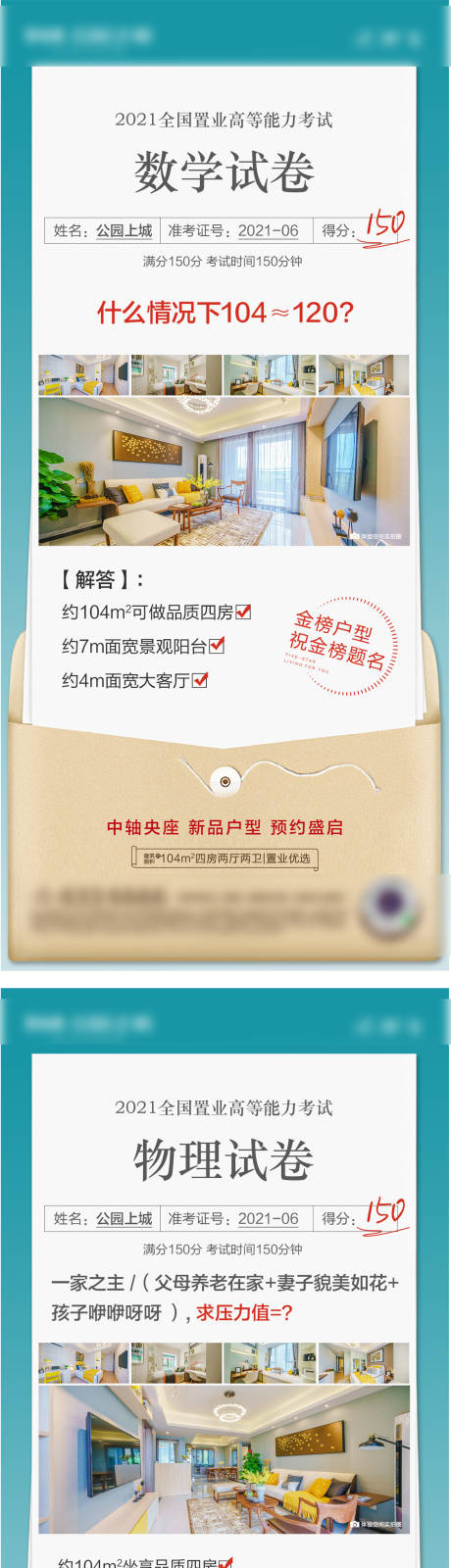 源文件下载【享设计】搜索编号：48840032905488579【高考热点系列】